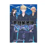Tokyo Revengers: A Letter from Keisuke Baji (Manga) Volume 06