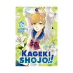 Kageki Shojo!! (Manga) Volume 16