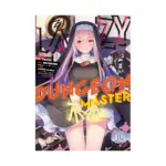 Lazy Dungeon Master (Manga) Volume 12