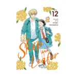 Skip and Loafer (Manga) Volume 12