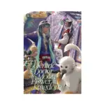 The Eccentric Doctor of the Moon Flower Kingdom (Manga) Volume 13