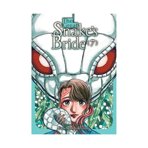 The Great Snake's Bride (Manga) Volume 07