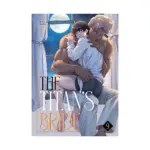 The Titan's Bride (Manga) Volume 09