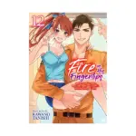 Fire in His Fingertips: A Flirty Fireman Ravishes Me with His Smoldering Gaze (Manga) Volume 12