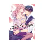 His Sensual Whisper: The Voice That Sets Me on Fire (Manga) Volume 02