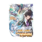 I'm the Evil Lord of an Intergalactic Empire! (Light Novel) Volume 11