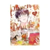 Punch Drunk Love (Manhwa) Volume 05
