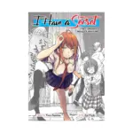 I Have a Secret: The Complete Collection (Manga) Volume 01