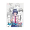 I Have a Secret: The Complete Collection (Manga) Volume 02