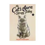 My Cat's Aura Is Strong Today (Manga) Volume 01