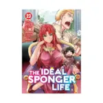 The Ideal Sponger Life (Manga) Volume 23