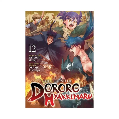 9798897655502 The Legend of Dororo and Hyakkimaru (Manga) Volume 12