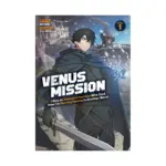 Venus Mission: I Was an Assassin-For-Hire Who Died, Now I'm Hunting Heroes in Another World (Light Novel) Volume 01