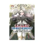 The Exiled Heavy Knight Knows How to Game the System 2-In-1 Omnibus Edition [01-02] (Manga) Volume 01