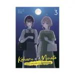 Koharu and Minato: Happy Life with My Girlfriend (Manga) Volume 03