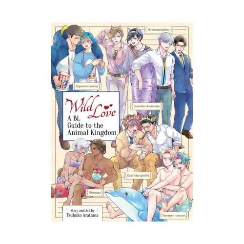 Wild Love: A BL Guide to the Animal Kingdom 2-In-1 Omnibus Complete Edition (Manga)