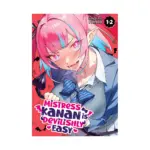 Mistress Kanan Is Devilishly Easy 2-In-1 Omnibus Edition [01-02] (Manga) Volume 01