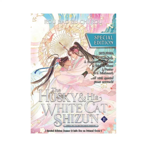 The Husky and His White Cat Shizun: Erha He Ta De Bai Mao Shizun (Special Edition Novel) Volume 11