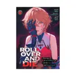 Roll Over and Die: I Will Fight for an Ordinary Life with My Love and Cursed Sword! (Light Novel) Volume 06