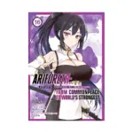 Arifureta: From Commonplace to World's Strongest (Manga) Volume 16