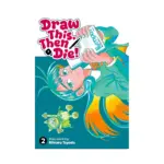 Draw This, Then Die! (Manga) Volume 02