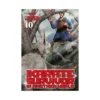 Karate Survivor in Another World (Manga) Volume 10