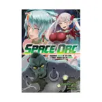 Space Orc: Barbarian Raider of the Stars, Aiming for the Queen! (Light Novel) Volume 01