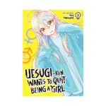 Uesugi-Kun Wants to Quit Being a Girl (Manga) Volume 02