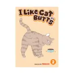 I Like Cat Butts (Manga) Volume 02