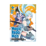 Magic Repo Man: Dumped by My Party, I'll Cash in with a Cute Support Fairy to Become the Strongest! (Manga) Volume 02