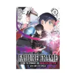 Failure Frame: I Became the Strongest and Annihilated Everything with Low-Level Spells (Manga) Volume 13