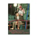 Smoking Behind the Supermarket with You (Manga) Volume 07