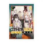 Otherside Picnic (Manga) Volume 15