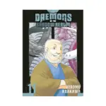 Daemons of the Shadow Realm (Manga) Volume 11